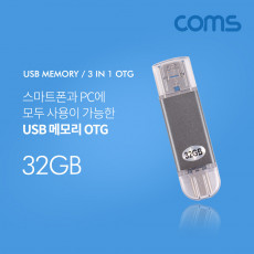 USB OTG 메모리 32G Type C USB 3.1 C타입 Micro 5Pin 마이크로 5핀 USB A