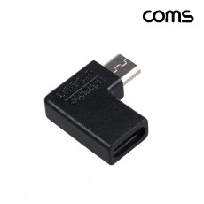 USB C타입 to 마이크로5핀 Micro 5Pin 변환 젠더 90도 꺾임 10W