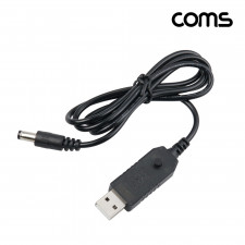 USB 전원 승압 케이블 5V to 5V 9V 12V DC전원 외경5.5 내경 2.1 1M